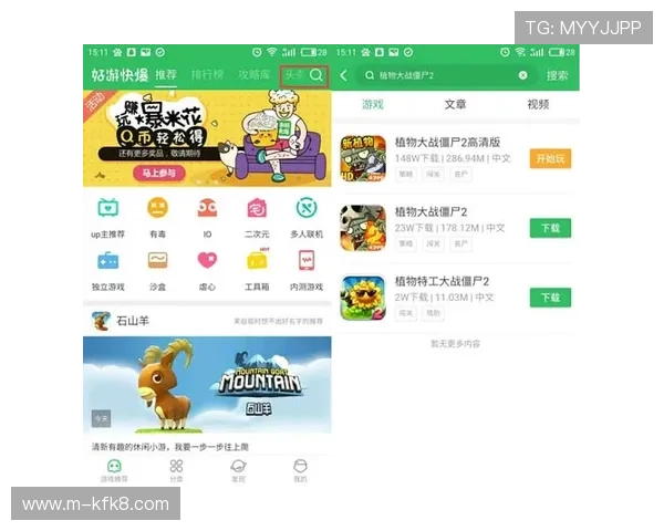 凯发唯一官网提供最全面的游戏资讯和最新优惠活动，助你轻松掌握游戏动态