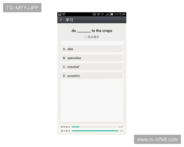 凯发手机app下载安装流程及常见错误排查方法介绍