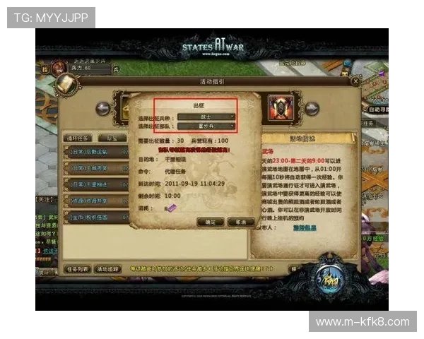 凯发手机版会员登录入口位置详解让新用户轻松顺利登录游戏账号