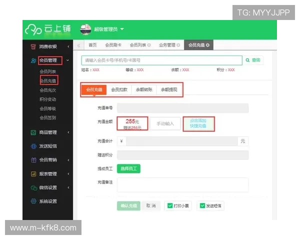 掌握K8轮盘首页充值提现操作步骤轻松管理你的游戏资金