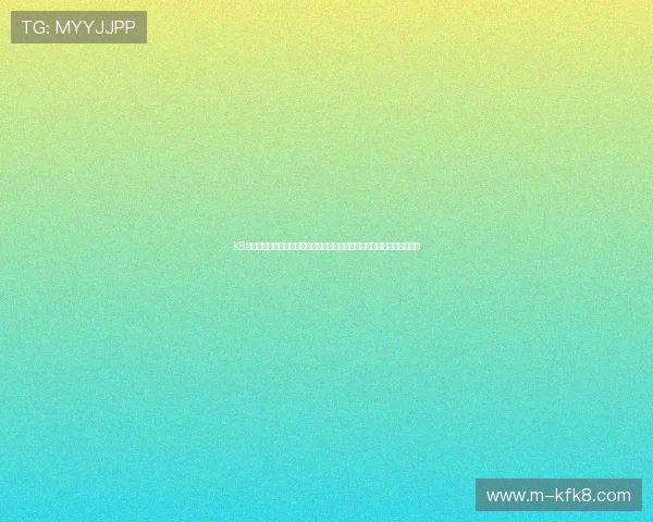 K8利来深度解读世界杯热点话题，带你了解比赛背后的战术布局与明星表现